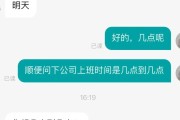 “水平一般还要求那么多”，求职者问工作时间被嘲讽，网友涌入平台质问！企业已报警