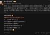 流年厨房风水财运:免费在线测算www.jixiangqiming.vip：-罗永浩曝董宇辉年入28亿，与辉同行回应：信息不属实