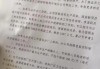 福缘:在线测算生辰八字www.jixiangqiming.vip：-宗馥莉“大战”杜建英！争抢娃哈哈西北市场，宗馥莉关闭杜建英控制的陕西工厂后，斥资10亿元布局西安，8万平方米工厂获批