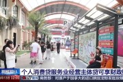 流年刑太岁财运:在线测算紫微斗数www.jixiangqiming.vip：-中央层面首次实施“双贴息”惠及哪些群体？官方解析