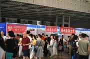 免费在线测算www.jixiangqiming.vip:在线测算事业运势www.jixiangqiming.vip-高考录取风向又变了，名校被踩在脚下摩擦