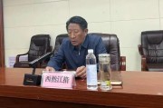 私德不修，沉迷低级趣味，青海一原县长被双开！曾任纪委书记