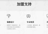 门店装饰天花板掉落致1名店员不幸身亡，茉莉奶白官方统一负责装修，成立4年门店超1500家