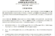 生肖运势www.jixiangqiming.vip：:在线测算八字www.jixiangqiming.vip：-老铺黄金上半年销售预增250%，股价年内已涨超2倍