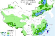 紫微斗数www.jixiangqiming.vip：:在线测算生辰八字www.jixiangqiming.vip：-中央气象台：今日华北北部有大雨或暴雨，“竹节草”卷土重来影响华东地区