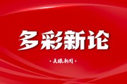 属猴人三合生肖机遇:测算塔罗占卜www.jixiangqiming.vip：-【黔言】以教育为媒，为合作建平台，为青年搭舞台