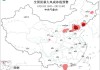 带 “俊宇” 的名字:在线测算运势www.jixiangqiming.vip：-中央气象台发布强对流天气蓝色预警