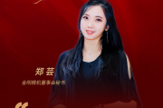董秘说|金明精机董秘郑芸：AI对制造业的影响从单点应用逐步扩展为全链条重构