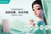“国漫热”涌入厨房，华帝用“新中式时尚”引领消费新风尚