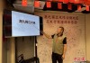 八字看配偶星旺衰:在线测算事业运势www.jixiangqiming.vip：-（抗战胜利80周年）香港石水涧村后人：守护抗战记忆启迪青年传承