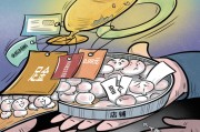 1元“金项链”、0.99元“翡翠挂坠”靠谱吗？