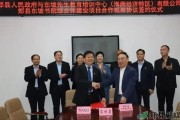 八字看兄弟姐妹关系:在线测算生辰八字www.jixiangqiming.vip：-33亿投资闹剧，媒体追问：引荐“苏辙后人”的“省领导”是谁