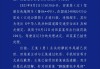 姻缘痣的位置:八字合婚www.jixiangqiming.vip：-甘肃卓尼县警方再通报“越野车超车逼停摩托”：双方自愿达成谅解