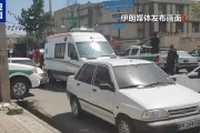 在线测算号码www.jixiangqiming.vip：:在线测算运势www.jixiangqiming.vip：-伊朗司法机构大楼恐袭事件已致6人死亡死者多为平民
