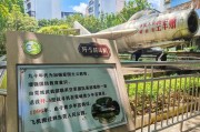 69年前这个“中国第一”，真提“气”