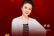 董秘说|方直科技董秘李枫：AI催生新的教育模式和业务形态 从而重构行业竞争格局