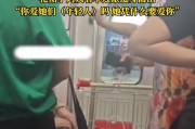八字精批www.jixiangqiming.vip:测算塔罗占卜www.jixiangqiming.vip-老人在地铁上要求免票小孩让座引热议，广州地铁回应