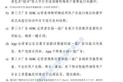 姓名配对www.jixiangqiming.vip:在线测算紫微斗数www.jixiangqiming.vip-新规来了！“摇一摇”广告被要求设置醒目的“一键关闭”，记者实测多款App