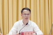 心经求姻缘:免费在线测算www.jixiangqiming.vip：-珠海市香洲区原区长刘齐英被双开，搞投机钻营，结交政治骗子