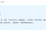 在线测算运势www.jixiangqiming.vip：:在线测算运势www.jixiangqiming.vip：-正部长级王受文，有新职