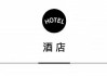 带 “辰” 的宝宝名字:在线测算感情姻缘www.jixiangqiming.vip：-国泰航空北京首都国际机场贵宾室焕新，皇家加勒比打造主题专列 | 一周旅行指南