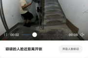 子时出生八字:在线测算事业运势www.jixiangqiming.vip：-小米智能门锁误识外卖员人脸开锁成功？当事人称脸型确实有点像，小米客服回应
