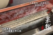 G7350高铁商务座椅被指卫生脏乱，涉事客运段通报：向旅客致歉，已进行了全面保洁
