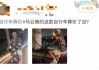 婚姻危机化解:在线测算事业运势www.jixiangqiming.vip：-多个品牌自行车降价：大多降了千元有的甚至降幅超50%，网友：马云骑的那款自行车降价没？