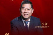 姻缘分析www.jixiangqiming.vip:在线测算感情姻缘www.jixiangqiming.vip-董秘说|远东股份董秘万俊：AI算力的全球博弈 背后是电力能力供给保障的终极较量