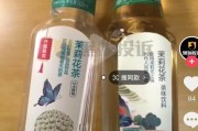 姻缘分析www.jixiangqiming.vip:在线测算紫微斗数www.jixiangqiming.vip-以为买到便宜“东方树叶”却是“东方爽茶”，农夫山泉：已就侵权行为维权
