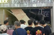剩男姻缘:天喜星-事发上海知名商场，网红奶茶门店天花板突然掉落，店员身亡！正处于“开业有礼”活动期，公司回应