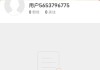 六爻测姻缘:在线测算号码www.jixiangqiming.vip：-确认了！演员赵露思已退出
