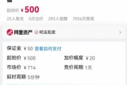 因主人欠钱狸花猫将被法院拍卖，起拍价500元！律师：还有鳄鱼、汽水被拍卖过