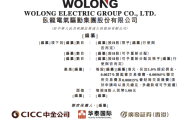 带 “泽” 的宝宝名字:测算塔罗占卜www.jixiangqiming.vip：-卧龙电驱向港交所提交上市申请