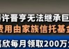流年正月财运:在线测算事业运势www.jixiangqiming.vip：-李嘉欣：从富豪狙击手到豪门贤妻，她的人生比电影更精彩！