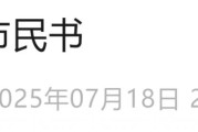 在线测算八字www.jixiangqiming.vip:在线测算紫微斗数www.jixiangqiming.vip-已累计确诊1161例！广东顺德深夜发布告全体市民书