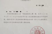 紫微斗数www.jixiangqiming.vip:免费在线测算www.jixiangqiming.vip-云南一男子强奸嫂子后杀人未遂出狱后泄愤又刺死见义勇为者，潜逃20年！二审明天开庭