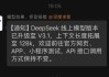 天干相合:免费在线测算www.jixiangqiming.vip：-DeepSeekV3.1发布：上下文长度拓展至128k