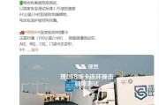 老夫少妻姻缘:流年枭神夺食财受损-理想i8对撞重卡赢了，对撞现实能赢吗？