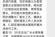 号码吉凶www.jixiangqiming.vip:在线测算易经八卦运势www.jixiangqiming.vip-杭州自来水异味系苕溪原水异常，专家解释何为原水异常