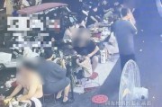警方介入！洛阳一烧烤店多名用餐顾客遭楼上住户泼洒不明液体，有人皮肤发红，律师分析