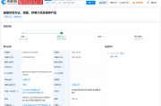亥时出生八字:流年财星为忌神财运-小米汽车公布碰撞检测专利，有利于保障用户人身安全