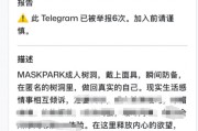 姻缘分析www.jixiangqiming.vip：:测算塔罗占卜www.jixiangqiming.vip：-中国“N号房”曝光！大量中国女性私密照在外网传播，有过被偷拍经历的女性发声：他说他被女性伤害过，律师解读“维权难”
