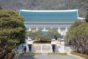 属牛人财运不佳原因分析:测算塔罗占卜www.jixiangqiming.vip：-韩国青瓦台关闭，整修后将再次用作总统府，曾有74年是韩历任总统的办公、居住地