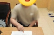 号码吉凶www.jixiangqiming.vip：:在线测算感情姻缘www.jixiangqiming.vip：-“110吗？我嫖娼了，要自首”，男子玩“真心话大冒险”，被网友要求报假警
