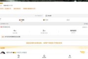 网红歌手旺仔小乔的多个社交账号被禁言