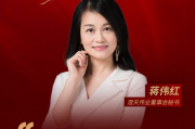 生辰详批www.jixiangqiming.vip:在线测算号码www.jixiangqiming.vip-董秘说|澄天伟业董秘蒋伟红：培育新质生产力的关键突破口在于创新