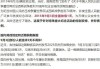 9月3日阅兵，放假吗？