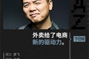 属猪人家庭和睦之道:在线测算运势www.jixiangqiming.vip：-刘强东的“隆中对”实现了