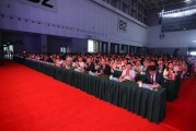 姓名详批www.jixiangqiming.vip:在线测算感情姻缘www.jixiangqiming.vip-凝聚共识，共促发展：健康中国·新时代健康管理发展大会在烟台隆重召开